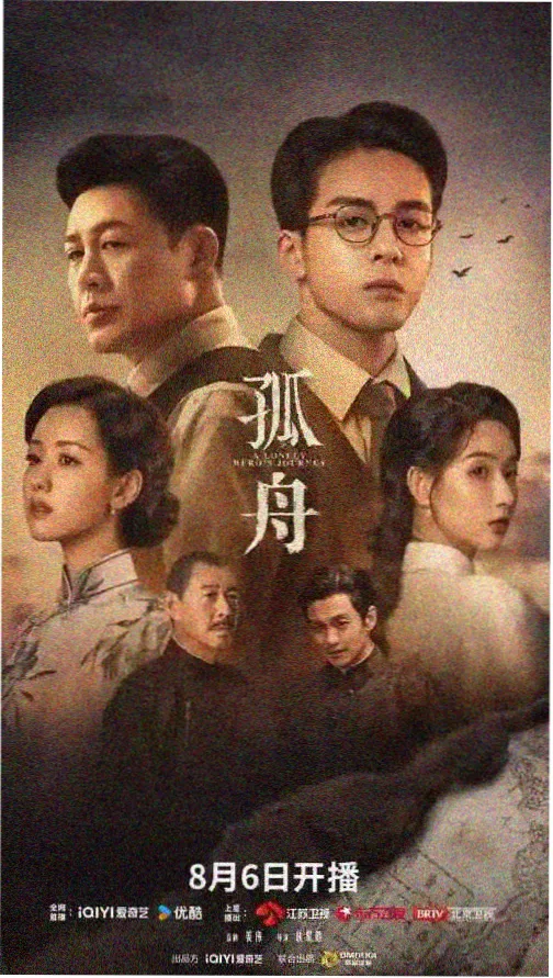 繁城之下在线观看