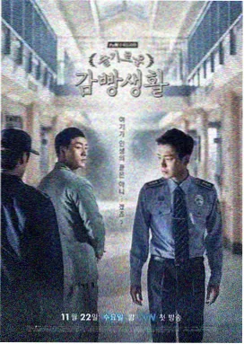北上电视剧在线观看